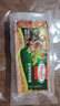 荷美爾（Hormel）超值特制培根1000g早餐食材煙熏豬肉三明治火鍋涮鍋燒烤烘培風味 超值特制培根1000g*2包 曬單實拍圖