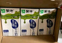蒙牛低脂高鈣牛奶250ml*24盒 早餐健身伴侶 教師節(jié)禮物 送禮盒裝 曬單實(shí)拍圖