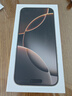 Apple/蘋果 iPhone 16 Pro Max 256GB 沙漠色鈦金屬 支持移動聯(lián)通電信5G 手機(jī)【返移動話費(fèi)券】 曬單實(shí)拍圖