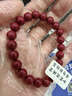 金石靈朱砂手串護身符男女款紫金砂轉運珠佛珠情侶手鏈本命年生日禮物 曬單實(shí)拍圖