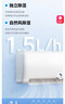 科龍空調大1.5匹 海信出品 靜省電 新一級變頻冷暖輕音臥室掛機以舊換新國家補貼20% KFR-35GW/QS1-X1 曬單實拍圖