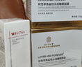 南京同仁堂睡眠面膜美白免洗面膜祛斑補水淡化斑點(diǎn)細致毛孔改善粗糙120g*2盒 曬單實(shí)拍圖