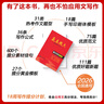 【現貨速發(fā)】官方正版2026新版 贏(yíng)在微點(diǎn)提分寫(xiě)作周周贏(yíng)高中英語(yǔ)應用文寫(xiě)作提分作文寫(xiě)作周周贏(yíng)全國卷高考英語(yǔ)素材衡中應用文專(zhuān)版書(shū)寫(xiě)教輔書(shū)高中作文素材大全高分范文精選 提分寫(xiě)作周周贏(yíng)應用文專(zhuān)版 英語(yǔ) 曬單實(shí)拍圖