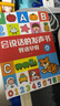 孩悅星空會說話的早教有聲書大禮盒手指點讀機寶寶兒童玩具男女孩見面禮物 曬單實拍圖