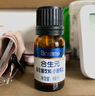 合生元（BIOSTIME）奶味益生菌嬰兒 益生元雙歧桿菌呵護(hù)腸胃 30袋 曬單實(shí)拍圖