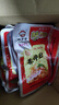 缺牙齒素牛肚香辣味16g*30包爆辣猛辣素毛肚魔芋爽即食辣條零食湖南特產(chǎn) 曬單實(shí)拍圖