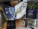 京鮮生  浦之靈云南甜青豆900g/袋 小豌豆粒 代餐輕食沙拉 冷凍蔬菜 曬單實(shí)拍圖