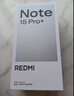 小米REDMI Note 15 Pro+ 5G手機新款第四代驍龍7s 7000mAh 小金剛note15pro+小米新品【送多重好禮】 天青藍 12GB+256GB 曬單實(shí)拍圖