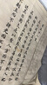 六品堂 小楷毛筆臨摹字帖國學(xué)滕王閣序蘭亭序初學(xué)者入門(mén)書(shū)法專(zhuān)用楷書(shū)成人軟毛筆字練習紙靜心練字套裝 曬單實(shí)拍圖