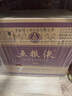 五糧液 普五八代 2022-25年 濃香型白酒 52度 500ml*6 原箱 年份隨機(jī) 曬單實(shí)拍圖