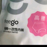 Freego高腰一次性內(nèi)褲純棉滅菌月子產(chǎn)后剖腹產(chǎn)短褲產(chǎn)婦免洗日拋2XL5條裝 曬單實拍圖