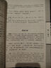 古文觀止（套裝共兩冊(cè)）正版原文鑒賞全解注音版譯注上下冊(cè)完整無(wú)刪減版初高中版中華國(guó)學(xué) 曬單實(shí)拍圖