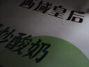西域皇后新疆特產(chǎn)堅(jiān)果炒酸奶500g巴旦木奶酪疙瘩片皮子巧克力果干中秋零食 曬單實(shí)拍圖