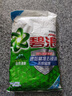 碧浪專(zhuān)研抗菌洗衣粉清新香9斤潔凈除螨除菌去漬持久留香深層去污 曬單實(shí)拍圖