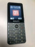 飛利浦（PHILIPS）P510 老年人手機(jī) 超長待機(jī)大字大聲 移動聯(lián)通電信4G全網(wǎng)通 直板金屬機(jī)身 學(xué)生專用功能機(jī) 隕石黑 曬單實(shí)拍圖