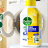 滴露（Dettol）洗衣機清洗劑250mL檸檬洗衣機深度清潔劑滾筒洗衣機清潔劑除垢 曬單實拍圖