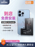 諾希 適用于蘋(píng)果13Pro電池【3C認證 免費到店安裝】iphone 13Pro手機內置電池 大容量 至尊版3410mAh 曬單實(shí)拍圖