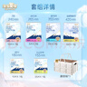 淘淘氧棉天山白純棉消毒級衛生巾日夜用14包133片京東自營(yíng) 曬單實(shí)拍圖
