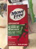 Move Free益節(jié)維骨力綠瓶120粒氨糖軟骨素含MSM 美國(guó)原裝進(jìn)口 成人中老年人 【熱銷(xiāo)爆款】綠瓶氨糖120粒 曬單實(shí)拍圖