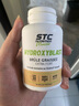 STC nutrition瘦腰素靶向內脂直擊腰腹肚快速減肥瘦身肚子燃脂飽腹減脂提高代謝 曬單實(shí)拍圖