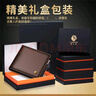 老人頭男士錢(qián)包短款商務(wù)頭層牛皮橫款兩折票夾多卡位錢(qián)夾生日禮物 曬單實(shí)拍圖