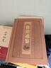 資治通鑒書(shū)籍 全4冊精裝燙金原著(zhù)原文注釋譯文中國通史文白對照史記二十四史青少年成人版國學(xué)經(jīng)典書(shū)籍 曬單實(shí)拍圖