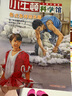 快樂(lè)讀書(shū)吧二年級(jí)全冊(cè) 小鯉魚(yú)跳龍門(mén)+一只想飛的貓+七色花+愿望的實(shí)現(xiàn)+一起長(zhǎng)大的玩具等（共9冊(cè)）有聲朗讀版 商務(wù)印書(shū)館 曬單實(shí)拍圖