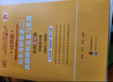 【官方正版 全新升級】2026張劍黃皮書英語一2026張劍黃皮書英語二考研英語真題試卷考研英語2026黃皮書真題考研黃皮書考研歷年黃皮書真題 【真題+模擬】張劍黃皮書英語二05-25真題試卷 曬單實拍圖