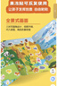 【2冊】果凍貼紙書(shū) 海底世界+動(dòng)物王國 兒童專(zhuān)注力訓練益智早教啟蒙 動(dòng)手動(dòng)腦精細動(dòng)作培養認知能力想象力和創(chuàng  )造力 曬單實(shí)拍圖