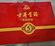 古井貢酒 年份原漿古5 濃香型白酒 50度 500ml*1瓶 單瓶裝 曬單實(shí)拍圖