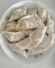 袁記味享冬菇馬蹄鮮肉餃330g(15只)早餐速凍水餃廣式云吞兒童餛飩袁記云餃 曬單實(shí)拍圖