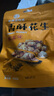 紫燕百味雞香酥花生椒鹽味零食預(yù)制菜堅(jiān)果花生米特色休閑開袋即食108g 曬單實(shí)拍圖
