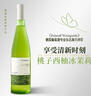 CHATEAU DE HARTES法國進(jìn)口白葡萄酒勃艮第小夏布利AOC霞多麗干白葡萄酒750ml*1 曬單實(shí)拍圖
