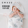 嫚熙（EMXEE）嬰兒包被新生兒寶寶抱被四季純棉防驚跳產(chǎn)房包單 【秋冬款】森林之旅 室溫15-20℃ 90×90cm 曬單實拍圖