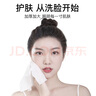 蘭可欣洗臉巾一次性潔面巾擦臉巾加厚綿柔巾卸妝化妝巾干濕兩用洗面巾 厚款 10卷 【特惠款】 曬單實(shí)拍圖