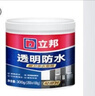 立邦透明防水膠免砸磚防水涂料衛(wèi)生間廚房防水補(bǔ)漏材料透明堵漏膠300g 曬單實拍圖