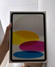 Apple/蘋果【國家補(bǔ)貼】iPad 11英寸 A16芯片2025年款 平板電腦 (128GB WLAN版/學(xué)習(xí)辦公娛樂)銀色 曬單實(shí)拍圖