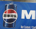 百事可樂 Pepsi 碳酸飲料 330ml*6聽 整箱 (新老包裝隨機(jī)發(fā)貨) 百事出品 曬單實(shí)拍圖