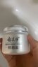 鮮奶面霜110g補水保濕+鮮奶乳液108g補水身體乳 曬單實(shí)拍圖
