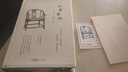 包郵【作者簽章藏書(shū)票+刷邊+珍藏紙箋】刷邊版山居雜憶：口碑經(jīng)典再現！江南百年家族大家閨秀回憶錄。百年家族記憶，傳統溫情記錄，專(zhuān)享國風(fēng)桂花刷邊版、作者簽章藏書(shū)票、徐父珍藏信件紙箋 曬單實(shí)拍圖