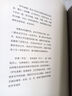 護(hù)生畫集 上海譯文出版社 豐子愷 繪 新華正版書籍包郵 曬單實(shí)拍圖