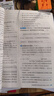 【當當正版可選】實(shí)驗班提優(yōu)大考卷下冊上冊實(shí)驗班大考卷 一二三四五六年級123456上冊下冊語(yǔ)文數學(xué)英語(yǔ)人教蘇教北師大譯林外研社春雨小學(xué)教材同步期中末測試卷 語(yǔ)文 人教版 25秋三年級上冊 曬單實(shí)拍圖