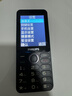 飛利浦（PHILIPS）P319 老年人手機4G全網(wǎng)通大喇叭大電池超長(cháng)待機大聲音大屏老人專(zhuān)用學(xué)生備用直板按鍵老人機 星空黑 曬單實(shí)拍圖