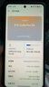 OPPO K13 Turbo Pro 12GB+256GB 黑武士 疾風(fēng)散熱引擎 潮汐引擎 第四代驍龍8s 5G防水游戲手機(jī)國(guó)家補(bǔ)貼 曬單實(shí)拍圖