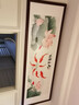 客廳沙發(fā)背景墻掛畫(huà)現(xiàn)代裝飾畫(huà)家和萬(wàn)事興中式高檔壁畫(huà)大氣山水畫(huà) 家和萬(wàn)事興 100*50厘米 高清晶瓷畫(huà)+鋁合金邊框【黑框】 曬單實(shí)拍圖