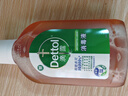 滴露（Dettol）消毒液250ml 衣物消毒水家居室內環(huán)境地板消毒 衣物除菌劑  曬單實(shí)拍圖