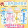 contigo康迪克兒童吸管塑料水杯夏季運動(dòng)便攜水杯400ml四色花HBC-GIZ169 曬單實(shí)拍圖
