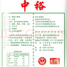 中裕面粉 原味小麥粉 通用白面中筋粉 饅頭包子餃子手搟面10斤 曬單實(shí)拍圖