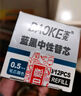 寶克（BAOKE）PC198 0.5mm藍黑色醫生處方筆按壓式中性筆 簽名筆 水筆 12支/盒 曬單實(shí)拍圖