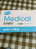 海氏海諾醫用棉球 一次性無(wú)菌脫脂消毒棉球 嬰兒衛生棉球棉卷5g*15袋 曬單實(shí)拍圖